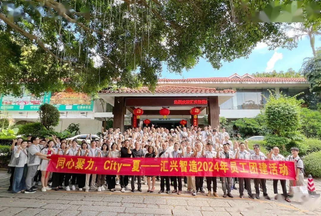 航彩电子科技