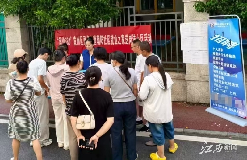 航彩电子科技